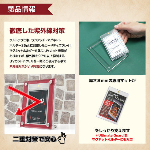 High-end-type Ultra Proマグネットホルダーver スカイコスモ